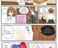 버튼 한번 누르면 1000천만원 받는 망가.manga