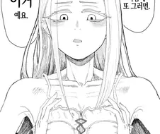 @) 파이즈리 최적화 몸매