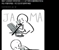 그림 그리는거 촬영하는 방법