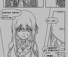 [소전만화]카구팔이 동생한테 앵기는 만화