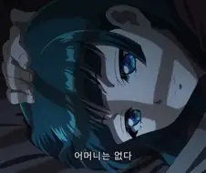 약사의 혼잣말 - 사랑은 약