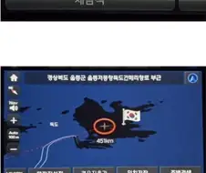 현대차 내비 의외의 기능.jpg