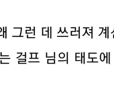 이세계농가)의외로 순정파인 촌장.jpg