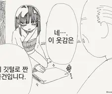은혜 갚은 두루미 만화