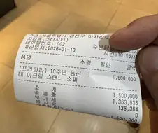 아크릴 스탠드 사버렸다.