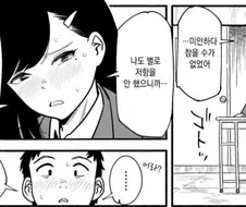 여자친구랑 데이트하면 더치페이 해야하는거