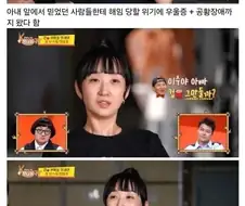 동업자한테 통수 맞고 쫒겨났다는 컵밥 CEO