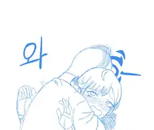 블아) 안나와서 빡친 선생