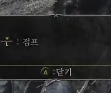 붉은사막 출시 전 제일 개같았던 패드 조작