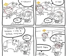 블루아카) 총력전 끝난 선생 찾는.manhwa