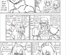 성욕이 강한 남성이 취향인 만화