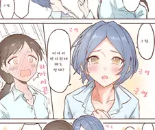 [@] 미나미 언니 Manhwa