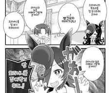 [말딸] 빨간모자.manhwa