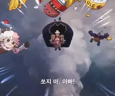 원피스]파시피스타의 최종 명령권자