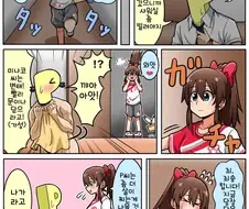 @)샤워실 문을 실수로 열어버린.manga