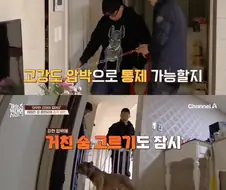 강형욱 조차 포기 해버린 개