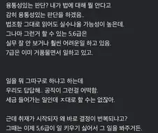 공무원·공기업이 일을 답답하게 하는 이유