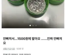 2000원짜리 1500원.jpg