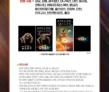 CGV: "메가박스에서 예매하세요." (실제로 한 말)