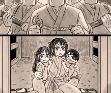 마을사람이 희생당하는 전개.manwha
