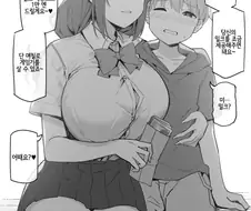 밀크를 제공하는 만화