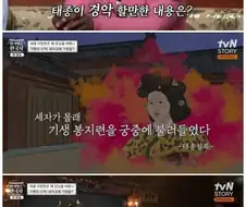 봉지련 레전드