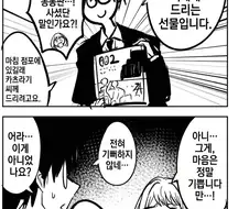 @) 스위치2 추첨에 당첨됬습니다