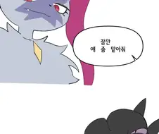 애완동물 맡겨두는 만화