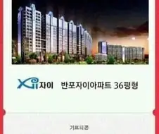 이거 가질사람