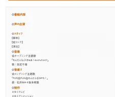 프리큐어)다음주에도 못 보는 것.manga