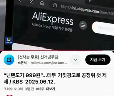 KBS 잠지덜덜이