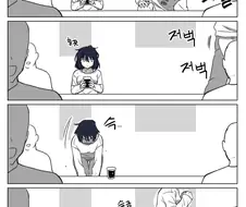 음침선배와 단체회식 하는 만화 그렷슴