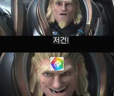 트릭컬)여기서 순수가 없어서 슬퍼