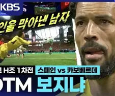 정면돌파를 선택한 KBS