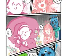 블루아카) 아루와 크리스마스 선물.manwha
