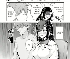제자한테 꼬츄말하게 하는 만화