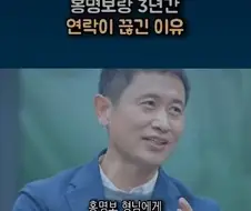 명보는 런한 것이 아니다