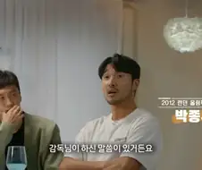 홍명보 : 나는 항상 칼을 들고 다닌다