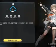 군대에서 K2들고 우의 입고 춤추겠다는 미친련