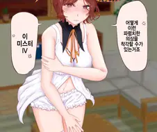 @) 파렴치한 옷을 입은 파렴치한 암컷.Manga
