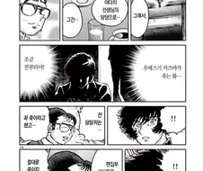 일본 만화의 편집자가 하는 일