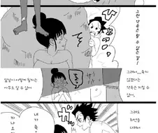 귀멸)혼욕하는 만화.manga