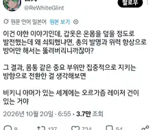 모든 발명품에는 역사적 이유가 있다