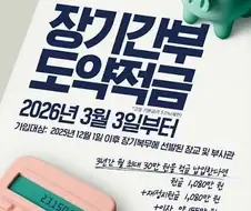 조선 : 13개월치 봉급이 밀리고 받은게 모래 섞인 쌀이다