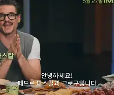 스타워즈에서도 못 참는 한국 간식
