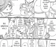 말딸)중앙에서 멀리떨어진 지방 대회 출전하는 골드쉽
