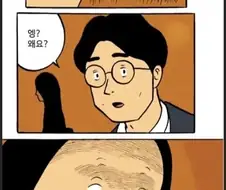 전쟁나서 다 폭파됐으면 좋겠다...manwha