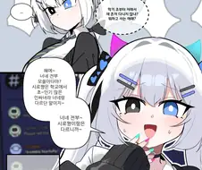 같은 반 무표정녀는 사실 ㅁㅅㄱㅋ.manhwa