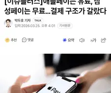 금감원이 이해가 안 되는 점