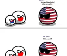 이젠 하나도 안맞는 만화
